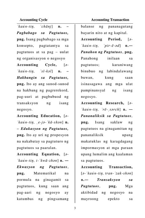 perks in tagalog meaning|Pagsasalin 'perk' – Diksiyunaryo Ingles.